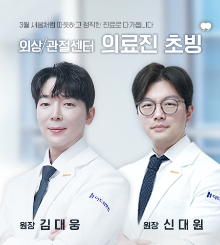 신규초빙_팝업3.jpg