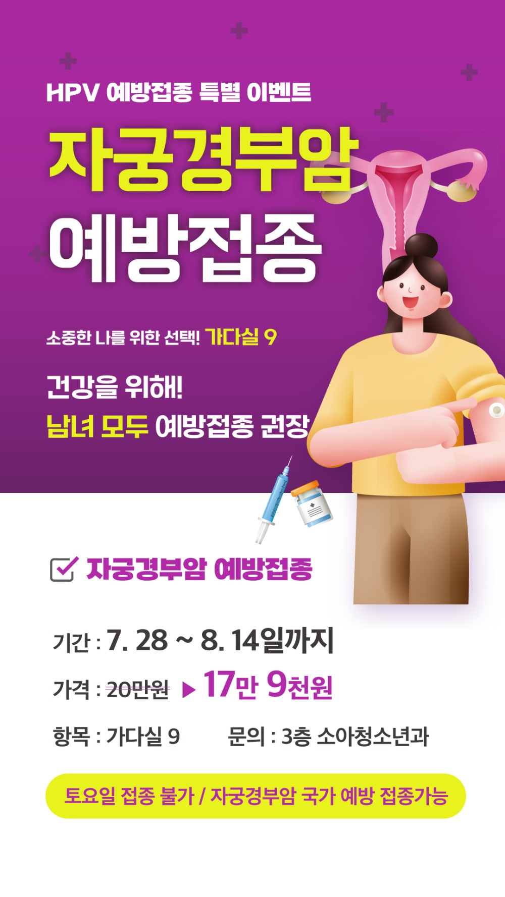 원무_디피용_이벤트_9.jpg