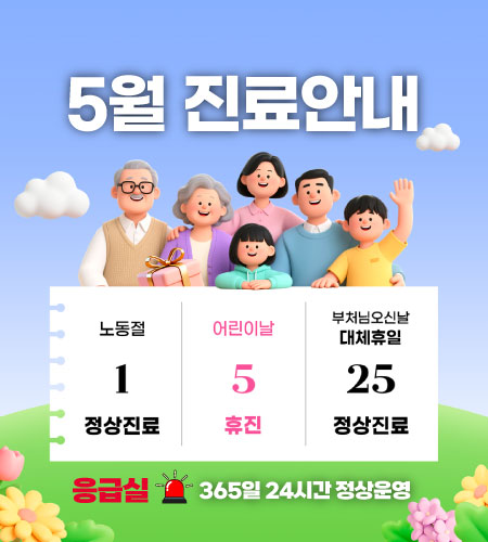 팝업_450_500_5월.jpg