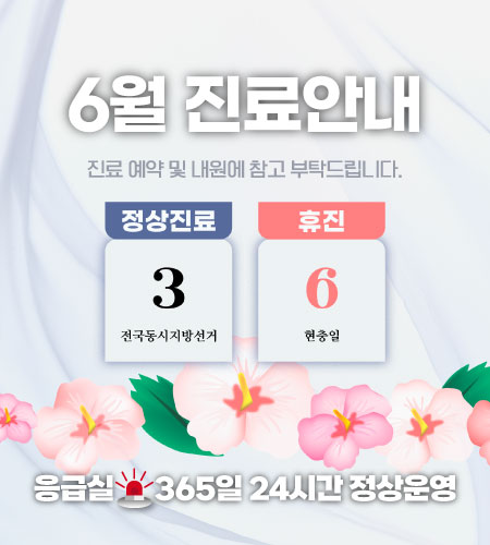 팝업_450_500_6.jpg