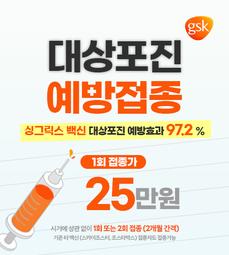 싱그릭스.jpg