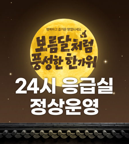팝업_450_500_ㅊㅅ.jpg