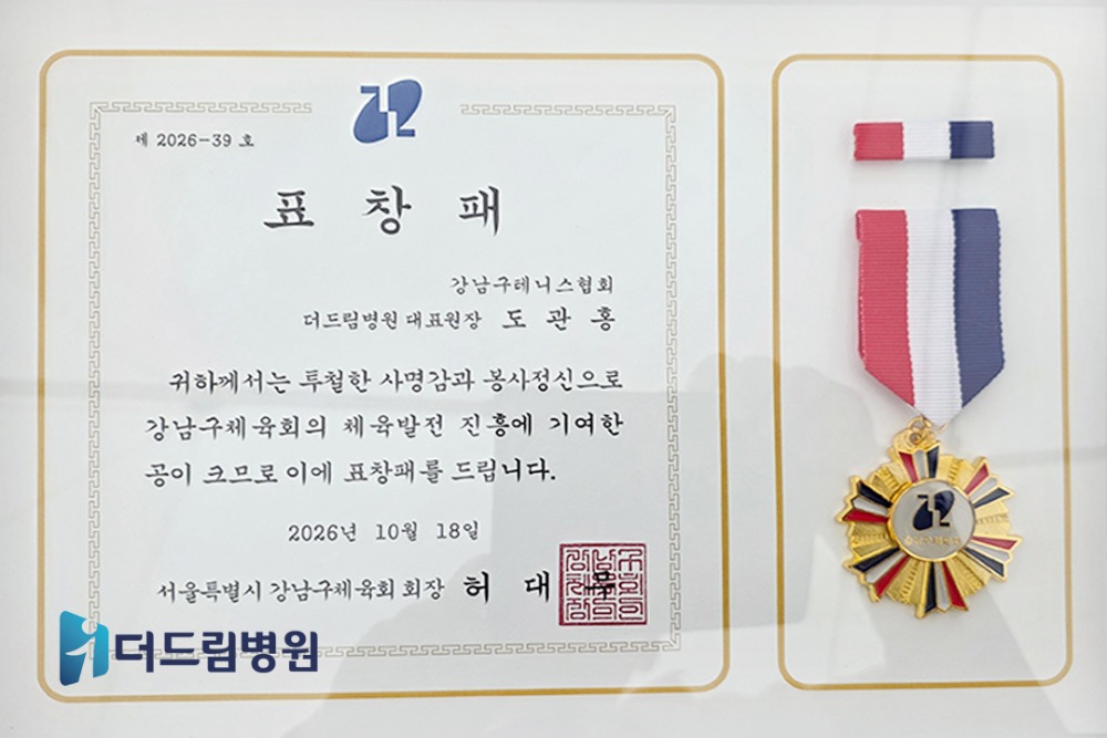 홈피_더드림소식-로고삽입본5.jpg