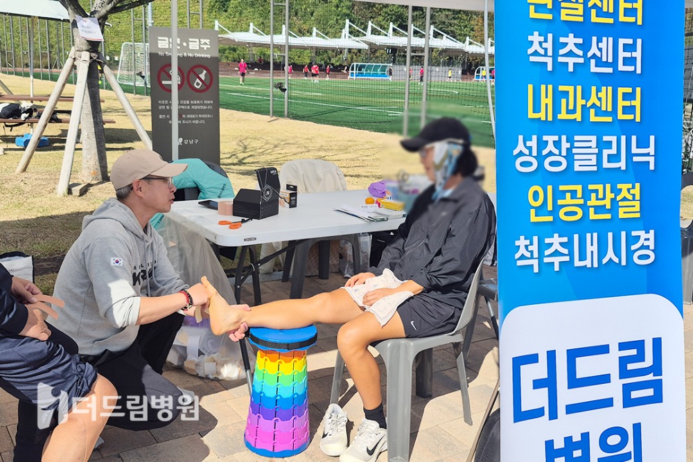 홈피_더드림소식-로고삽입본3.jpg